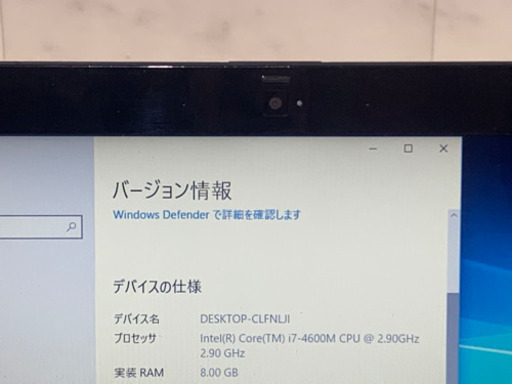 ハイブリッドPC】NEC i7-4600M 高性能PC 起動12秒