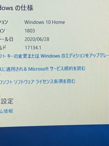 ハイブリッドPC】NEC i7-4600M 高性能PC 起動12秒