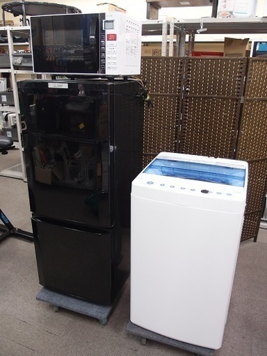 三菱冷蔵庫　Haier洗濯機　山善電子レンジの　3点セット