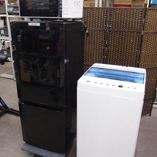 三菱冷蔵庫　Haier洗濯機　山善電子レンジの　3点セット