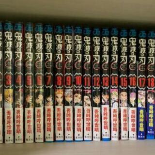 鬼滅の刃 特装版（零巻＆1～22巻）おまけ付き