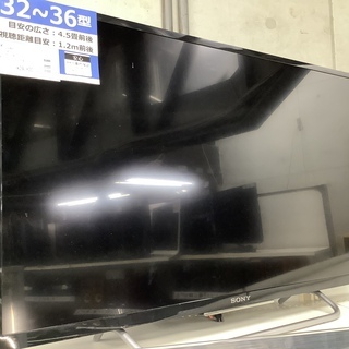 液晶テレビ SONY ソニー 32インチ KJ-32W730C 2016年製