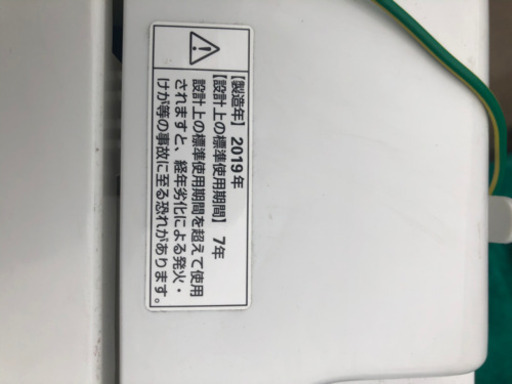 お話中。2019年製　ヤマダ　YWM-T60