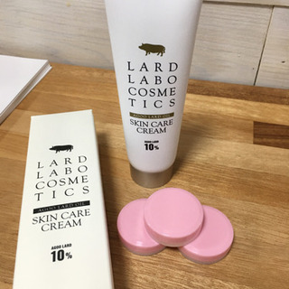 【無料サンプル】ラードラボスキンケアクリーム5ml