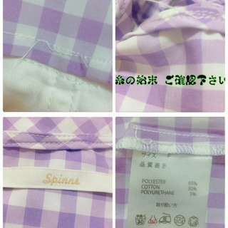 ご購入者様決定 [SPINNS]ギンガムチェック 姫系 オフショルダーカットソー 紫色 白色 夢可愛いの画像