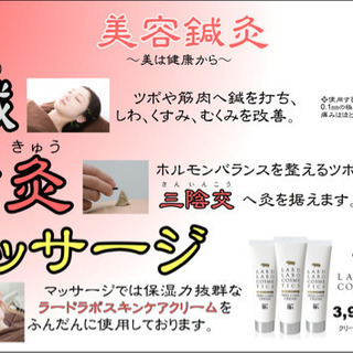 【無料サンプル】ラードラボスキンケアクリーム5mlの画像