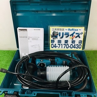 マキタ HR2631F ハンマドリル【リライズ野田愛宕店】【管理番号：2400010105449】【中古】