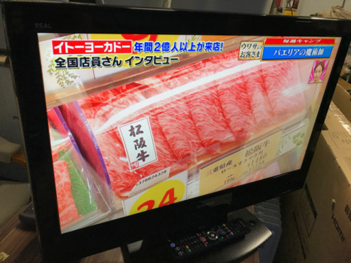 お譲り先決定　三菱32インチテレビ 2008年製