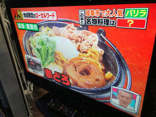お譲り先決定　三菱32インチテレビ 2008年製