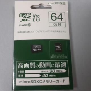 microSDカード 高品質‼️XC オズマ株式会社　新品未開封...