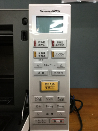 【6ヶ月間の保証付き】Panasonic(パナソニック)　1000W　オーブンレンジ【トレファク越谷店】