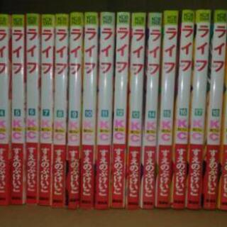 漫画 多数 個別可　1冊20円：ライフ20冊(＋ビタミン)　すえ...