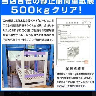 徐々に値下げします。美品！丈夫な二段ベット、マットレス、カバー、敷パット付き　使用少の画像