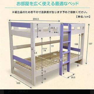 徐々に値下げします。美品！丈夫な二段ベット、マットレス、カバー、敷パット付き　使用少の画像