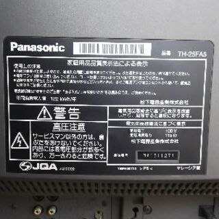 ブラウン管テレビ《ジャンク品》の画像