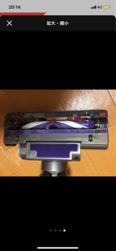 ダイソン　掃除機　DC46