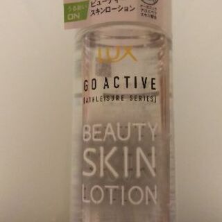 スキンローション