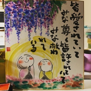 咲きほこる展