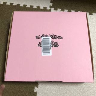 お食い初め用祝膳
