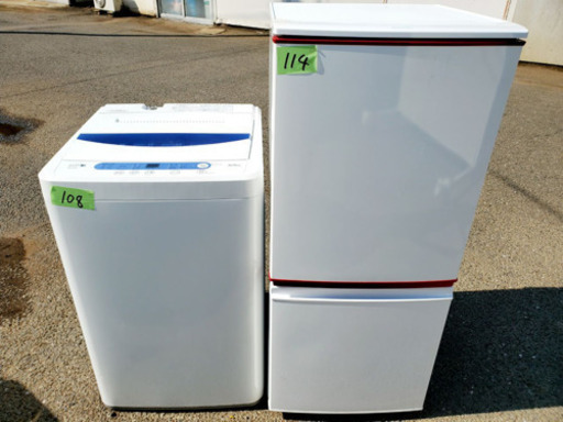 本日限定‼️‼️新生活応援セール⭐️洗濯機/冷蔵庫? 