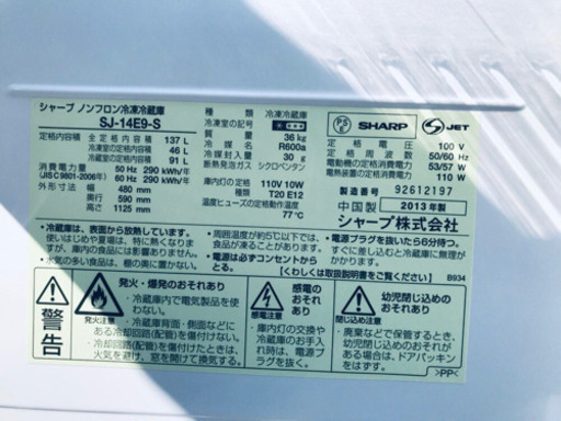 激安日本一?販売台数1,000台突破記念✨✨洗濯機/冷蔵庫‼️‼️ 