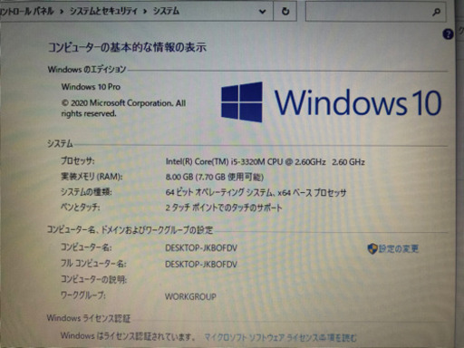 LENOVO ThinkPad X230 CORE i5vPro搭載モデル