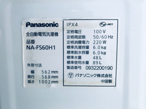 ?送料・設置無料?大型冷蔵庫/洗濯機✨✨当店オリジナルプライス? 