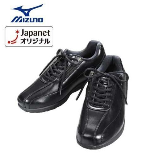 ミズノLS030 男性25.5 ブラック 3E