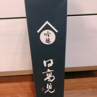 日高見