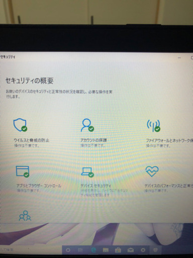 dynabook Satellite B553/J office2016（81）