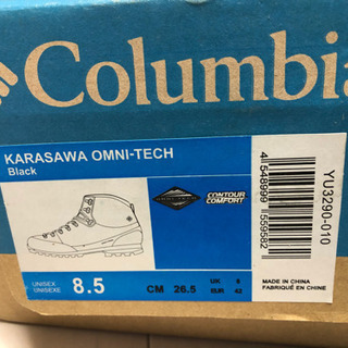 【7/5まで限定】コロンビア Columbia Karasawa Omni-Tech 26.5cm トレッキングシューズ カラサワ オムニテックほぼ未使用　26.5cmの画像
