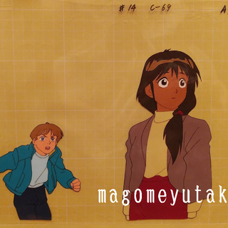 セル画⑥VガンダムGUNDAMYoshiyuki Tomino (まごめゆたか) 旗の台の  