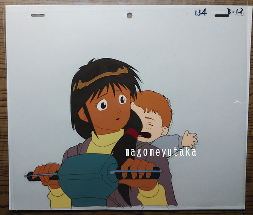 セル画⑪　Vガンダム　シャクティ　GUNDAM　Yoshiyuki Tomino