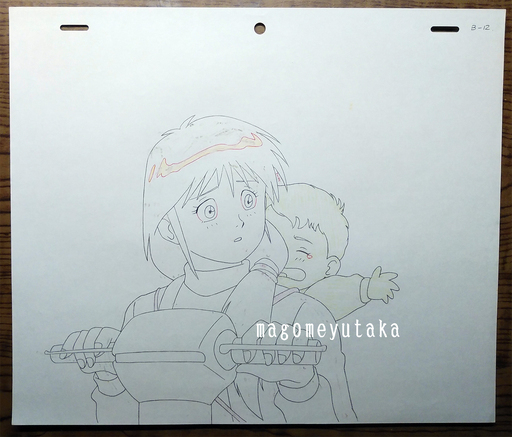 セル画⑪　Vガンダム　シャクティ　GUNDAM　Yoshiyuki Tomino