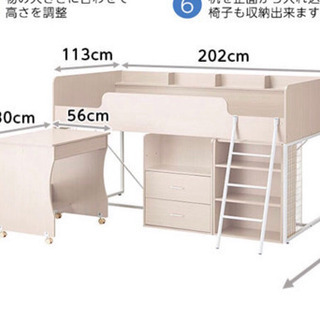 システムベット！本日限り！の画像