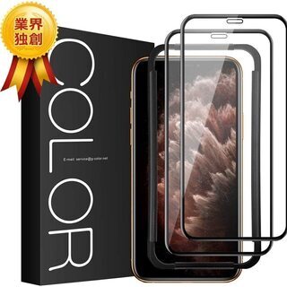 【値下げ・新品】iPhone11Pro／X／Xs用 ガラスフィル...