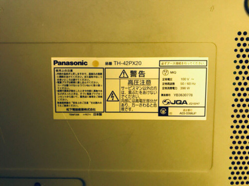 131番 Panasonic✨液晶カラーテレビ✨TH-42PX20‼️