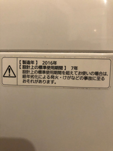 値下げ　2016年製　パナソニック　洗濯機７キロ