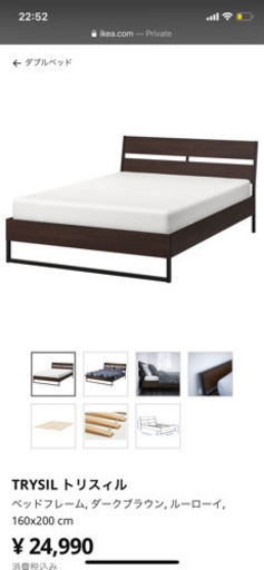 IKEA ベットとマット　ホッコーセン〔クイーンサイズ〕
