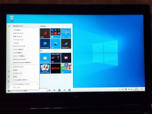 NEC ノートパソコン LaVie PC-LL750MSB Core i7-4700MQ/8G/1TB 15.6型IPSタッチパネル