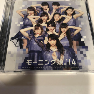 モーニング娘。14 