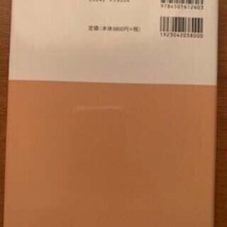 物理学　理工学講座の画像