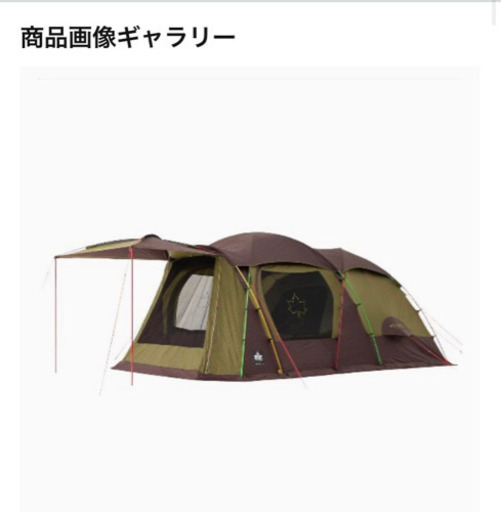 ロゴス　プレミアムPANELグレートドゥーブルXL-AF（新品未使用）