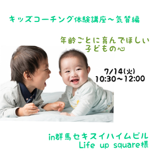 大事なのはイヤイヤ期だけじゃない！全ての年齢に子育てのポイントが...