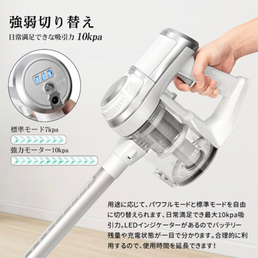 【取引中】コードレス掃除機 軽量 35分連続稼働 サイクロン掃除機 ハンディクリーナー