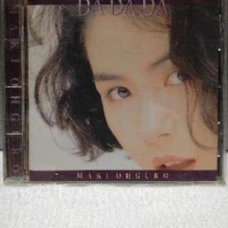 大黒摩季　DA DA DA