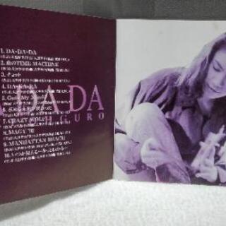 大黒摩季　DA DA DAの画像