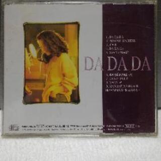 大黒摩季　DA DA DAの画像