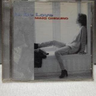 大黒摩季　U.Be Love