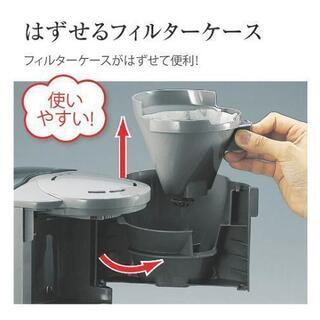象印　コーヒーメーカー　7/28処分予定の画像